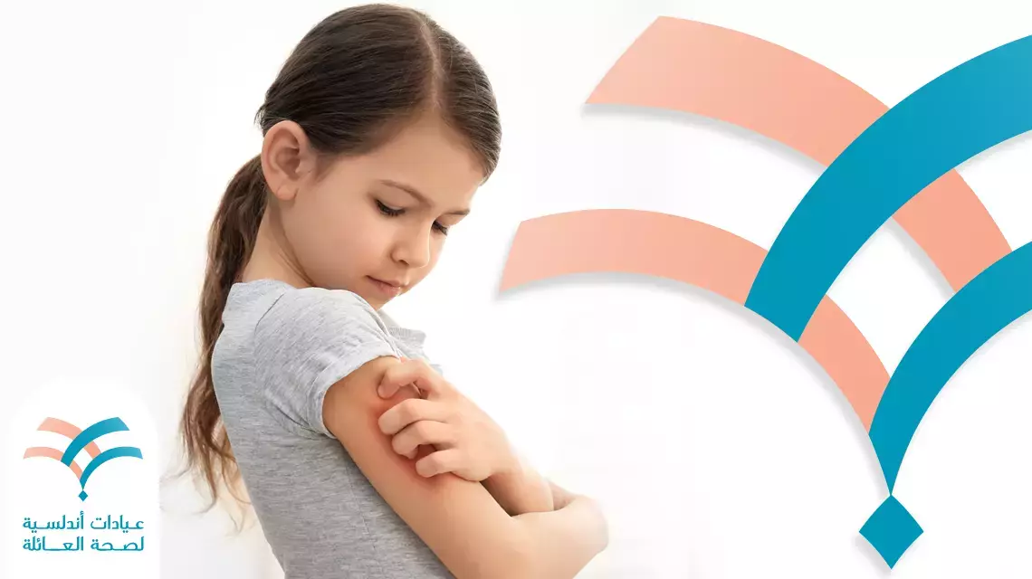ما هو علاج حساسية الجلد والحكة عند الأطفال؟