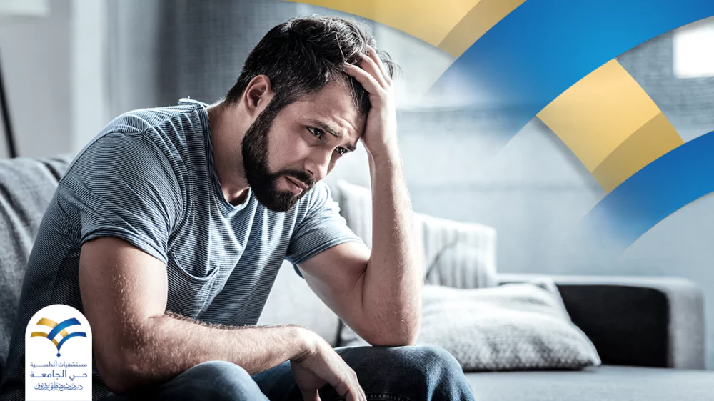 ما هي أعراض الاكتئاب؟ وما أسبابه وطرق علاجه؟