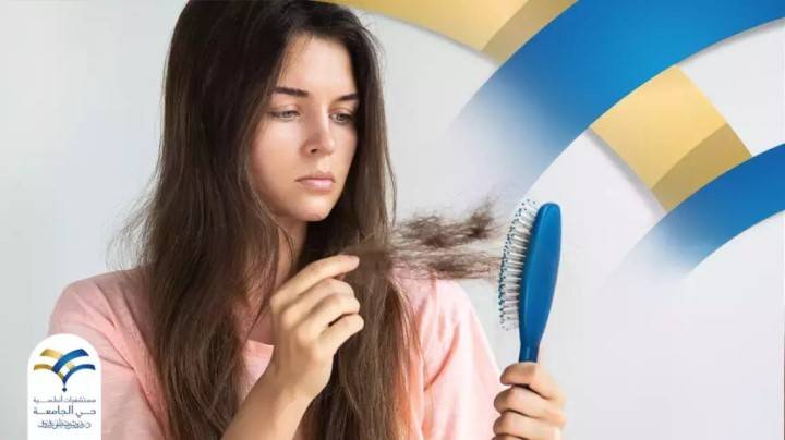 علاج تساقط الشعر