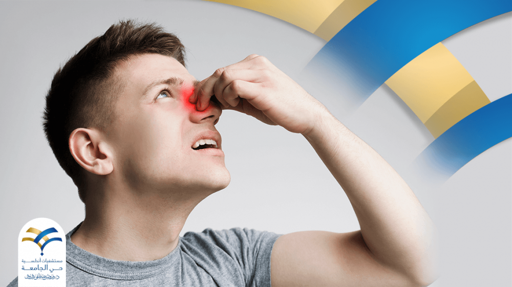علاج الالتهاب في الأنف